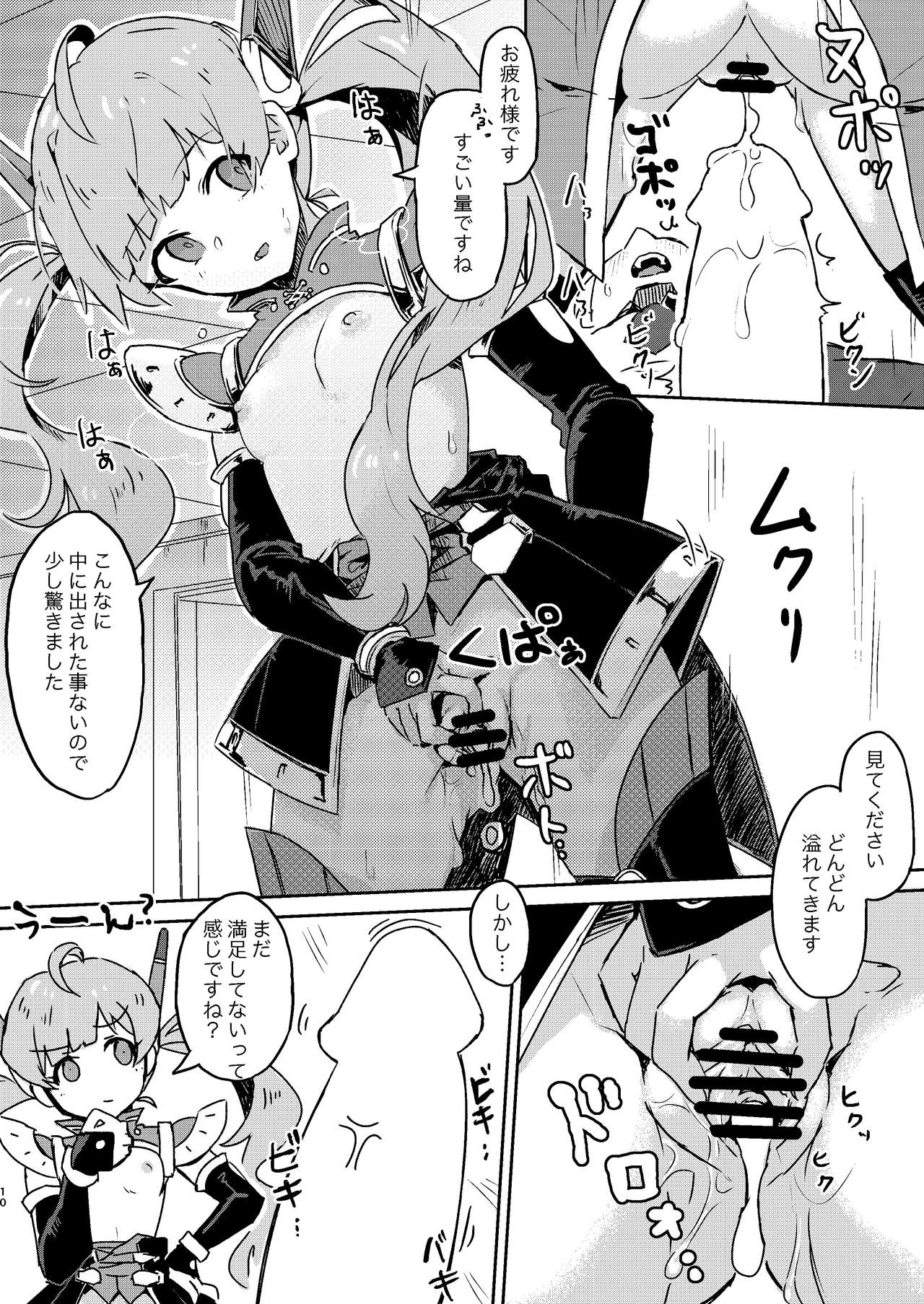  page 10 full