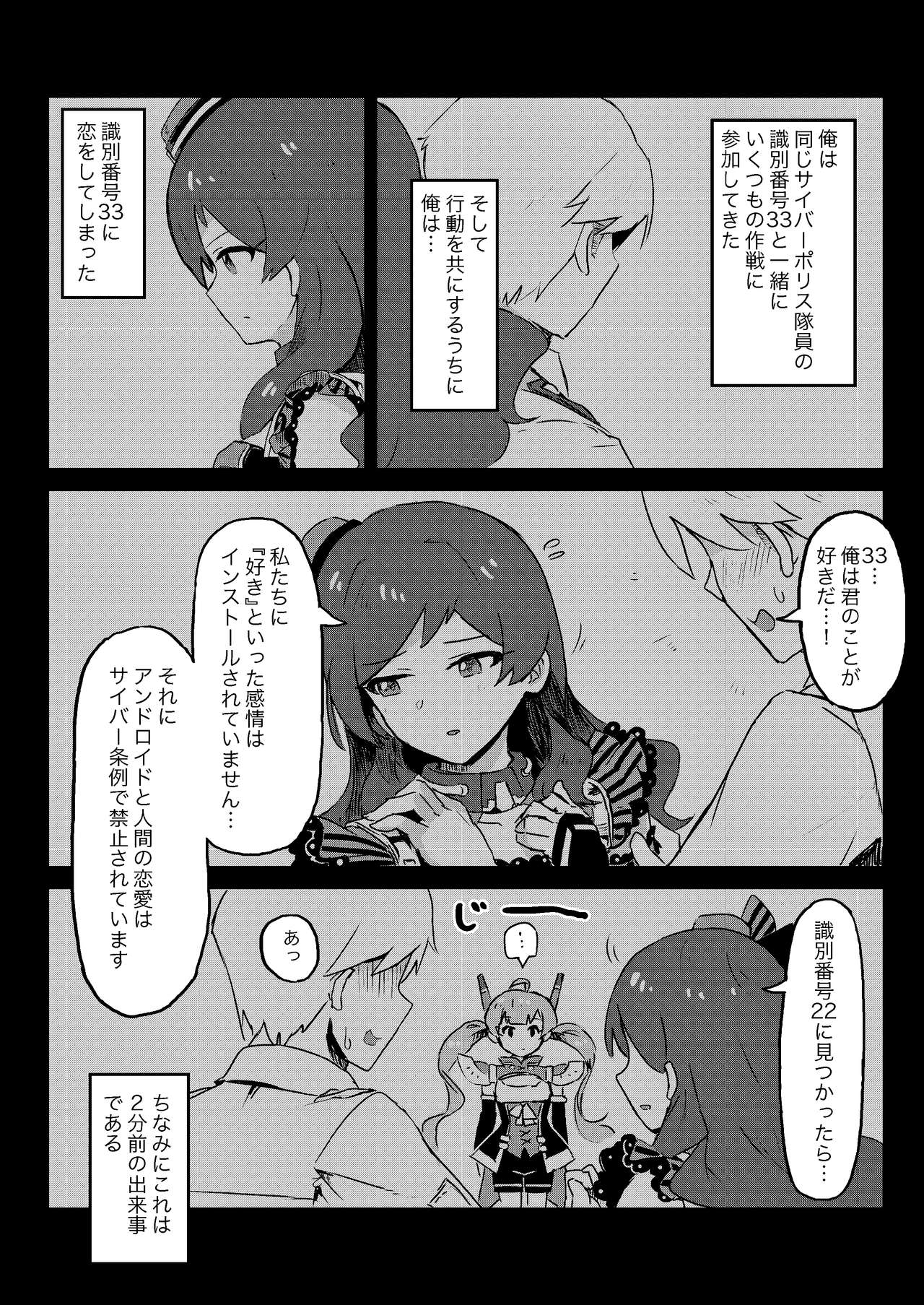  page 4 full