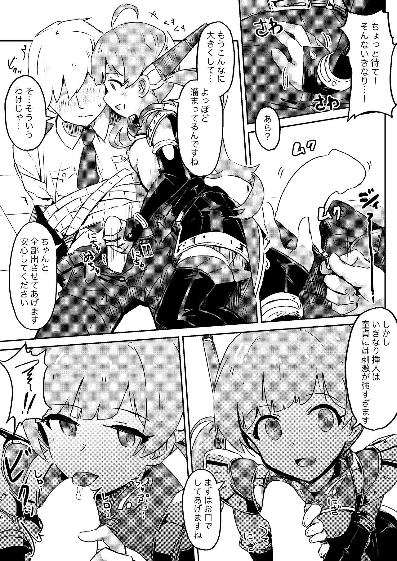  page 6 full