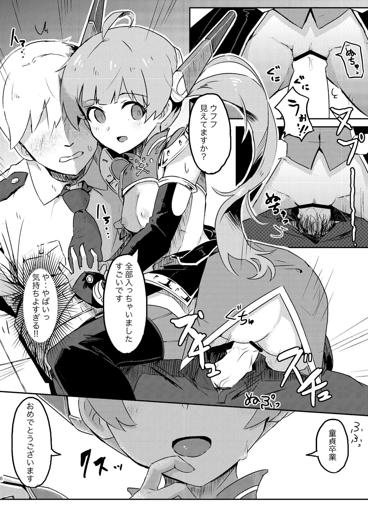  page 8 full
