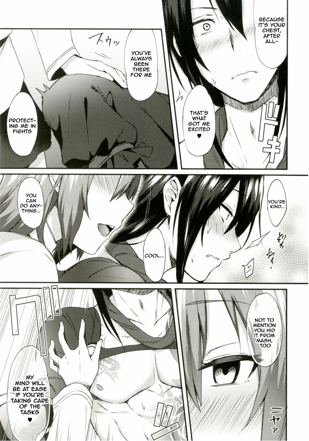 Intou no Susume page 10 full