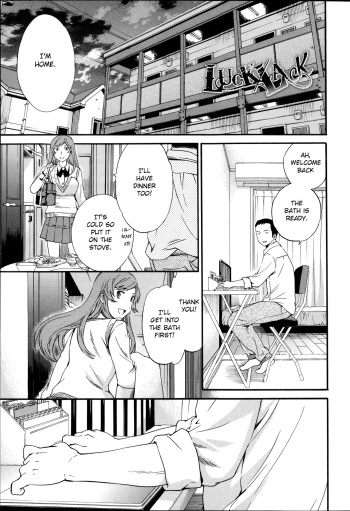 [Cuvie] Luck/Lack (Yummy! Genteiban) [English] cover