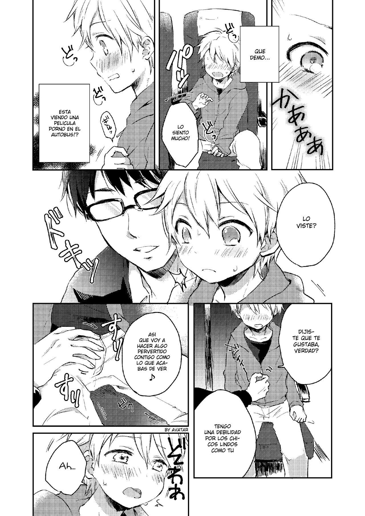 Jousha-chuu wa Oshizuka ni. page 12 full