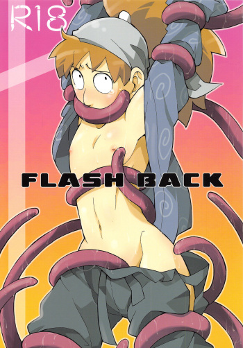 [Momonchu (Momonohito)] FLASH BACK (Nintama Rantarou) cover