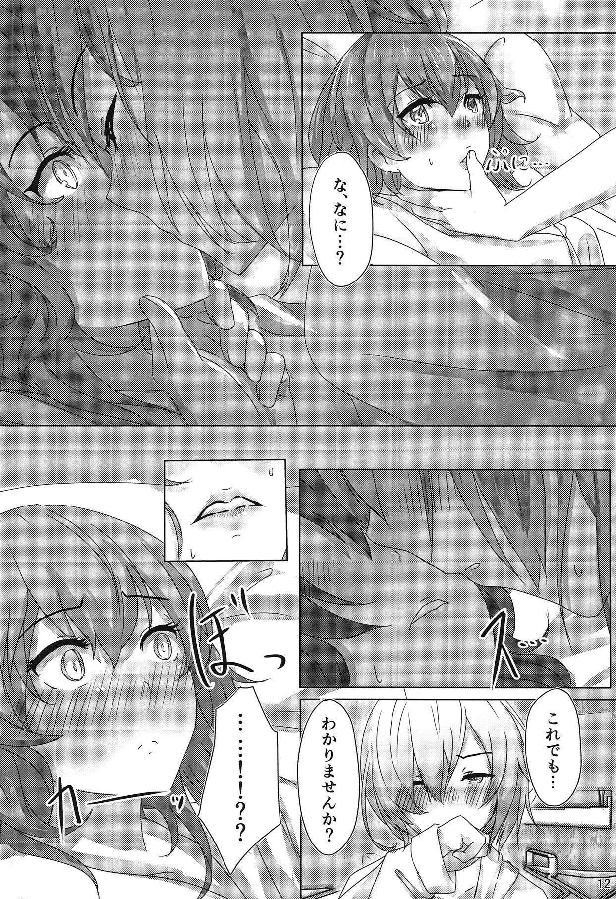 Kazoku Gokko page 11 full