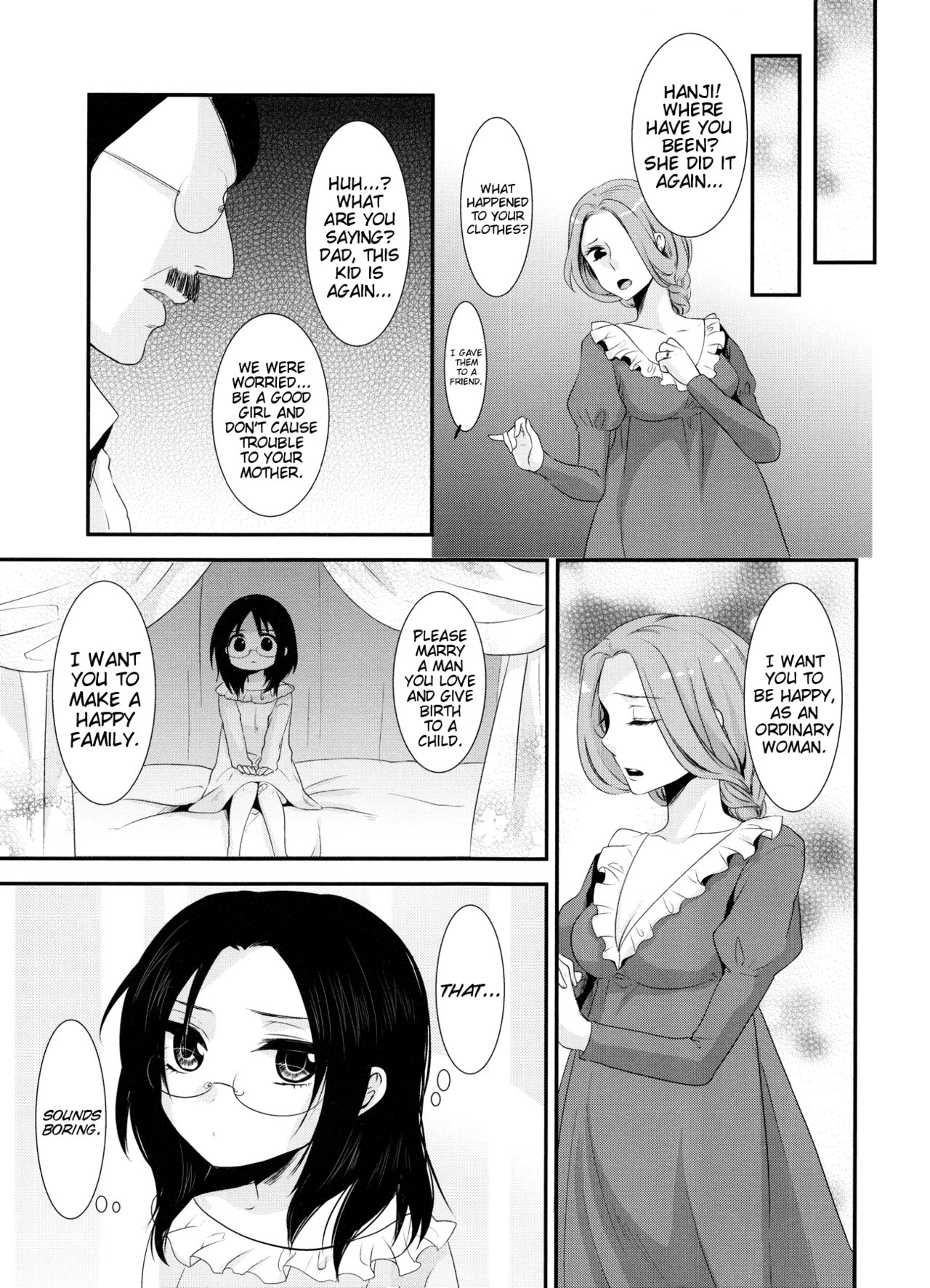 kiss me once again page 11 full