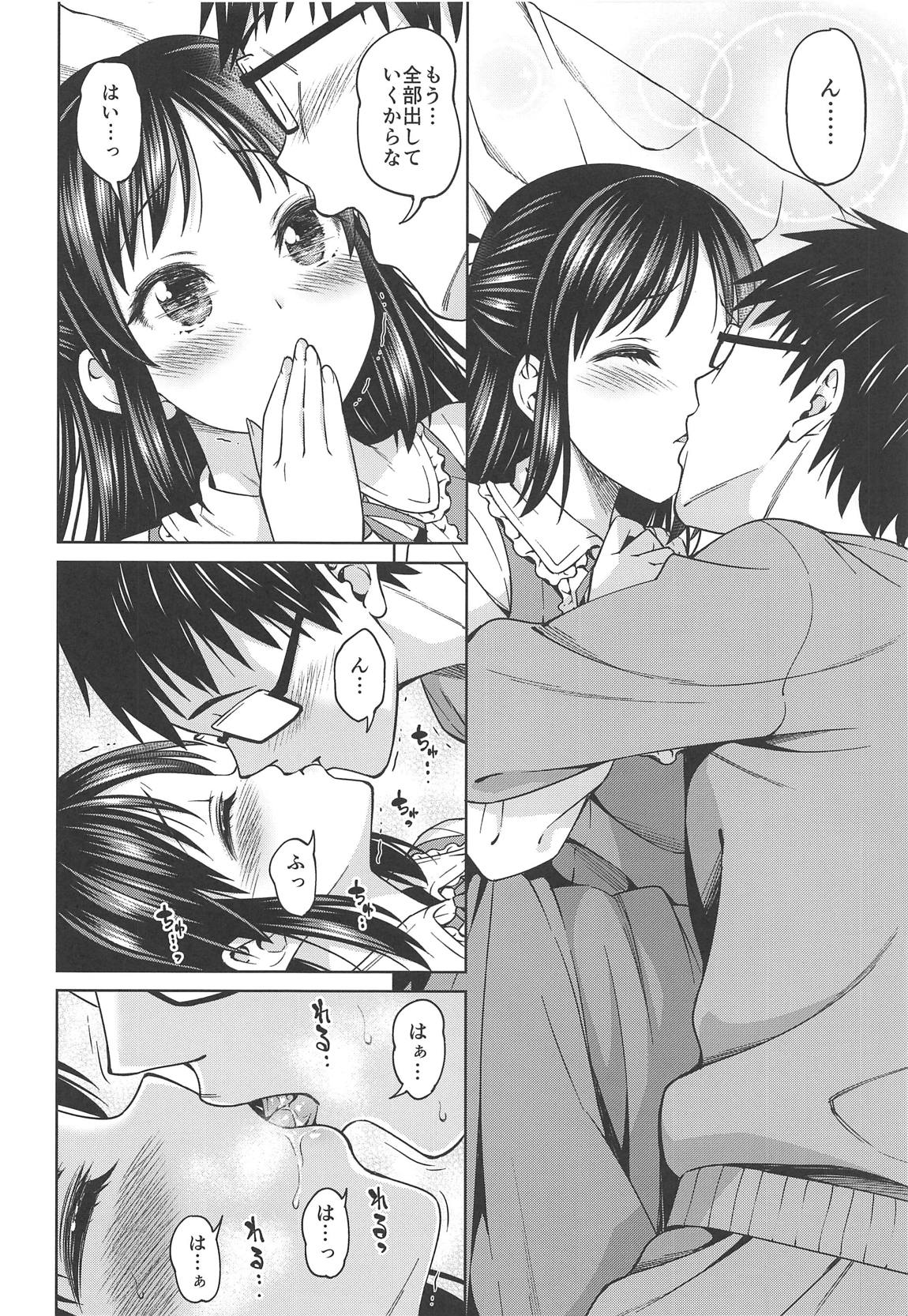 Tenshi no Akubi page 9 full