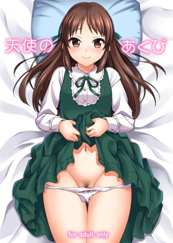 [Handsome Aniki (Asuhiro)] Tenshi no Akubi (THE IDOLM@STER CINDERELLA GIRLS) cover