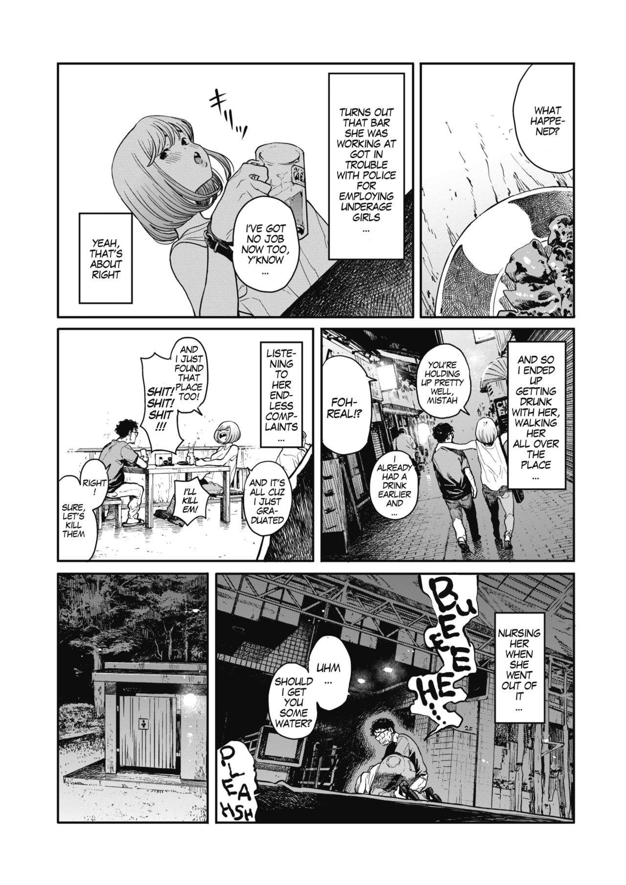 Ame no Yo ni | In a Rainy Night page 5 full