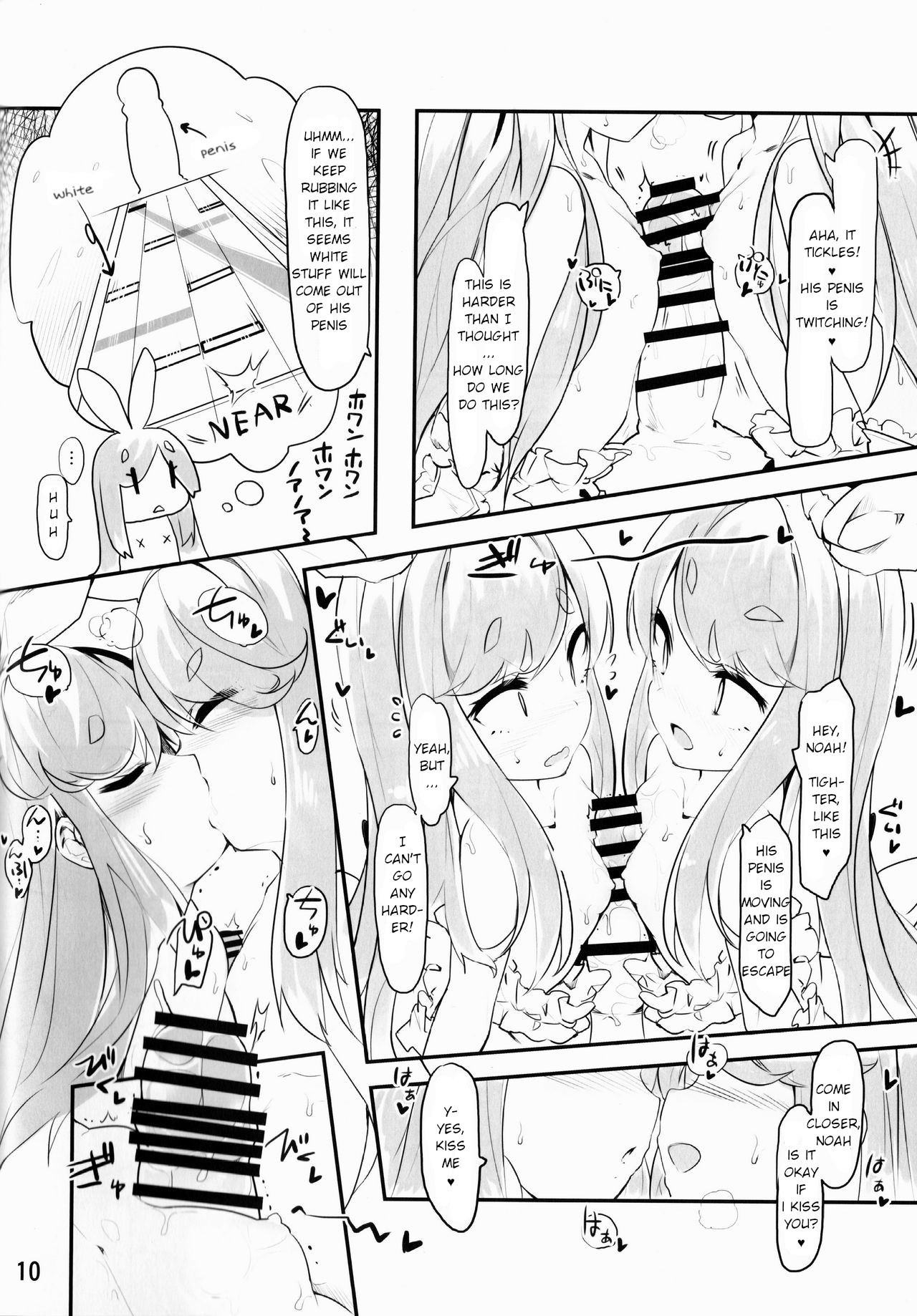 Near Noah ga Kossori Otona no Kaidan o Noboru Hon | Near & Noah Secretly Climb the Staircase to Adulthood page 8 full