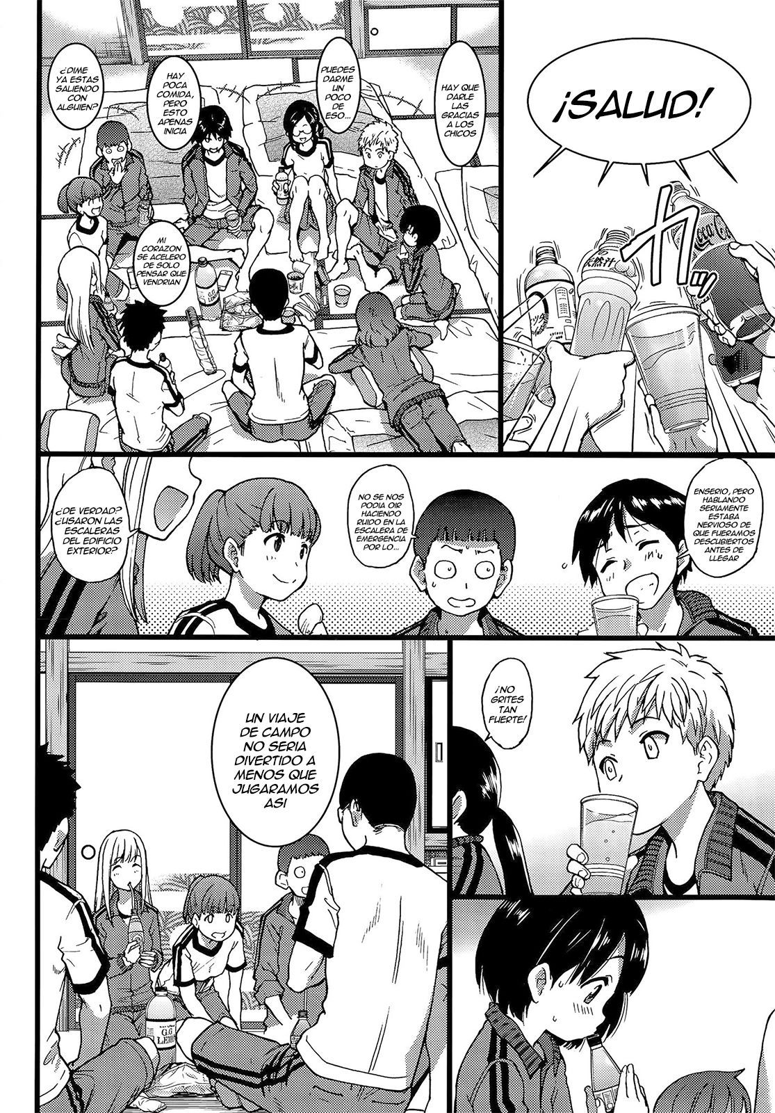 Dare mo Okite wa Naranu | Ninguno se Despertara page 5 full