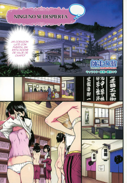 Dare mo Okite wa Naranu | Ninguno se Despertara