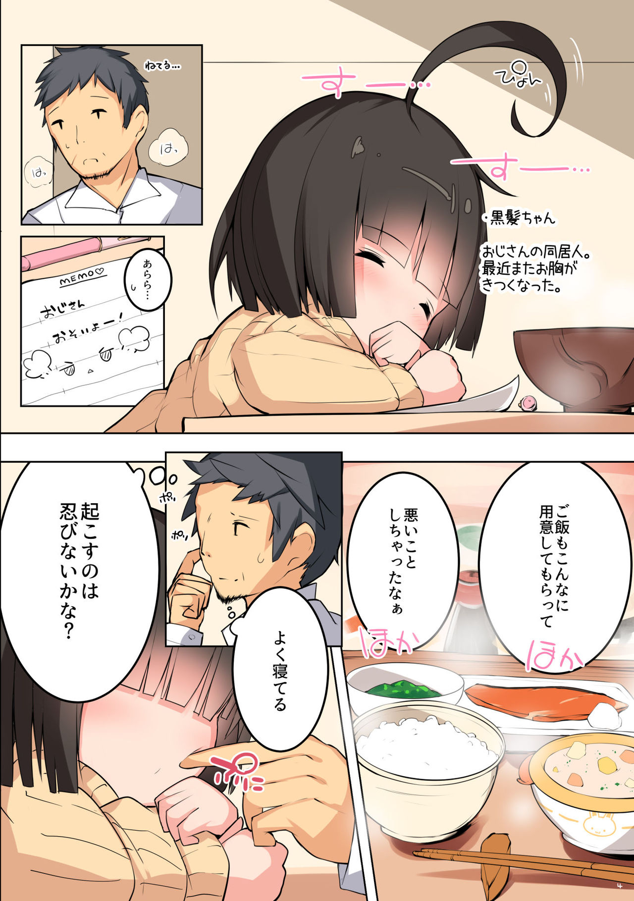 CONTRAST. page 6 full