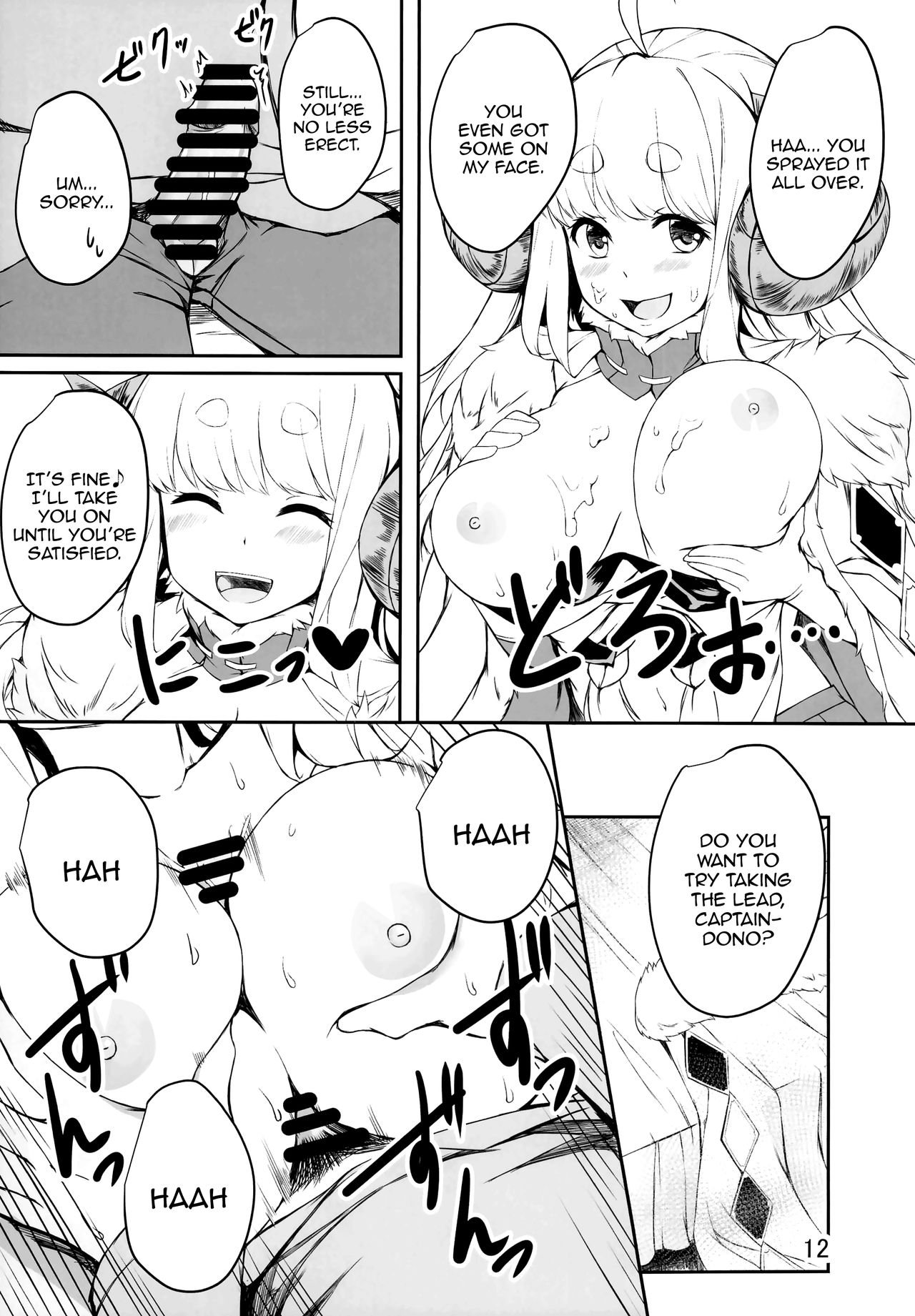 Futari no Bonnou Hassan!! | Letting Out Their Desires!! page 12 full