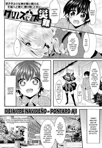 [Aji Ponntarou] Christmas no Sainan | Christmas Disaster (COMIC Maihime Musou Act.03) [Spanish][elmoedela8] cover