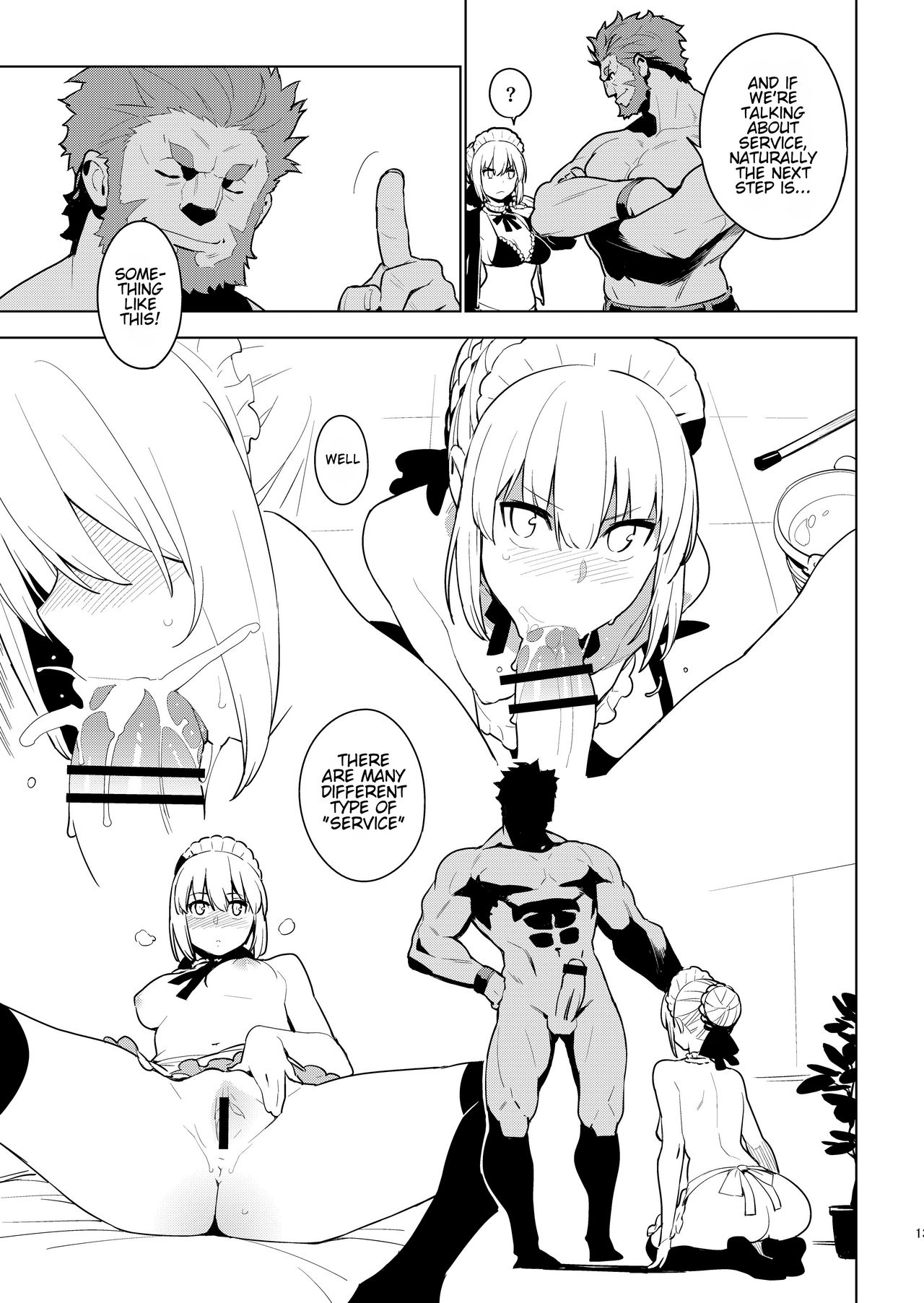 DELUSION page 12 full