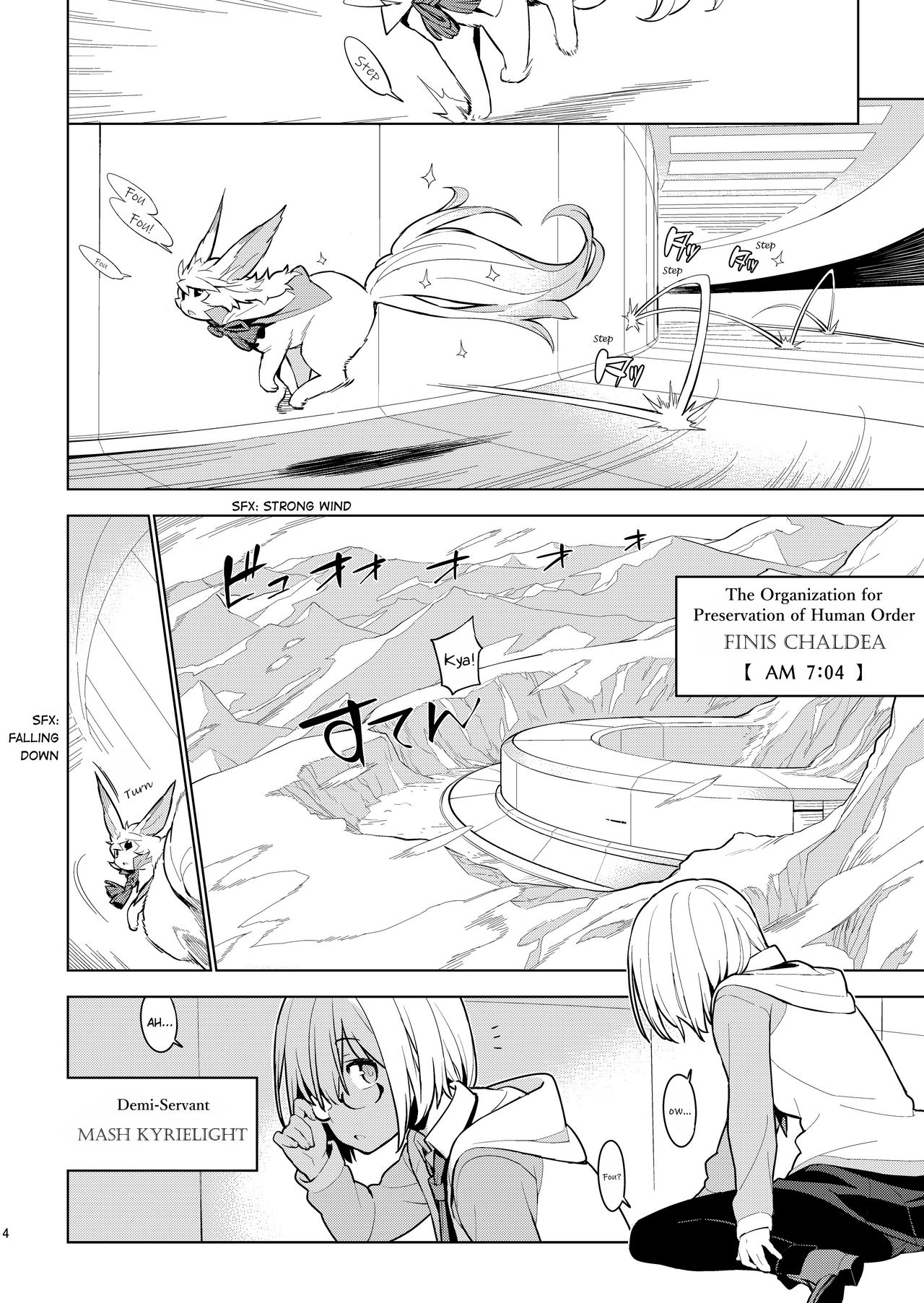 DELUSION page 3 full
