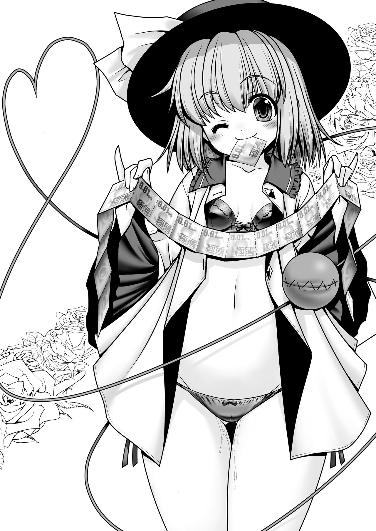 Koufuku Suimin Wana | 행복 수면 함정 page 3 full