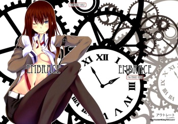 (C80) [Outrate (Tabo)] Embrace (Steins;Gate) [RUS] cover