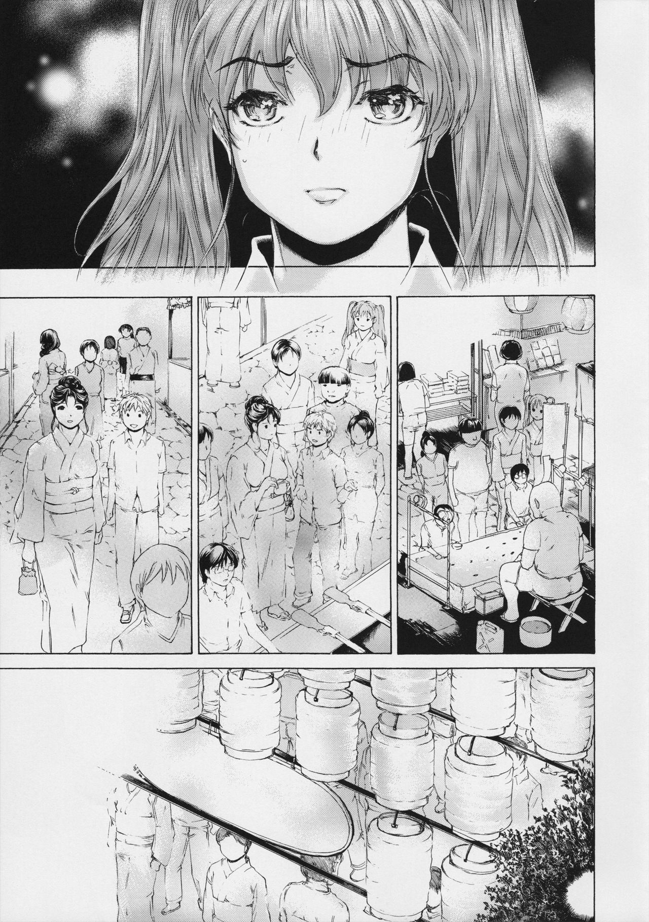 9-Ji Kara 5-ji Made no Koibito Dai 9 wa - Nine to Five Lover page 11 full