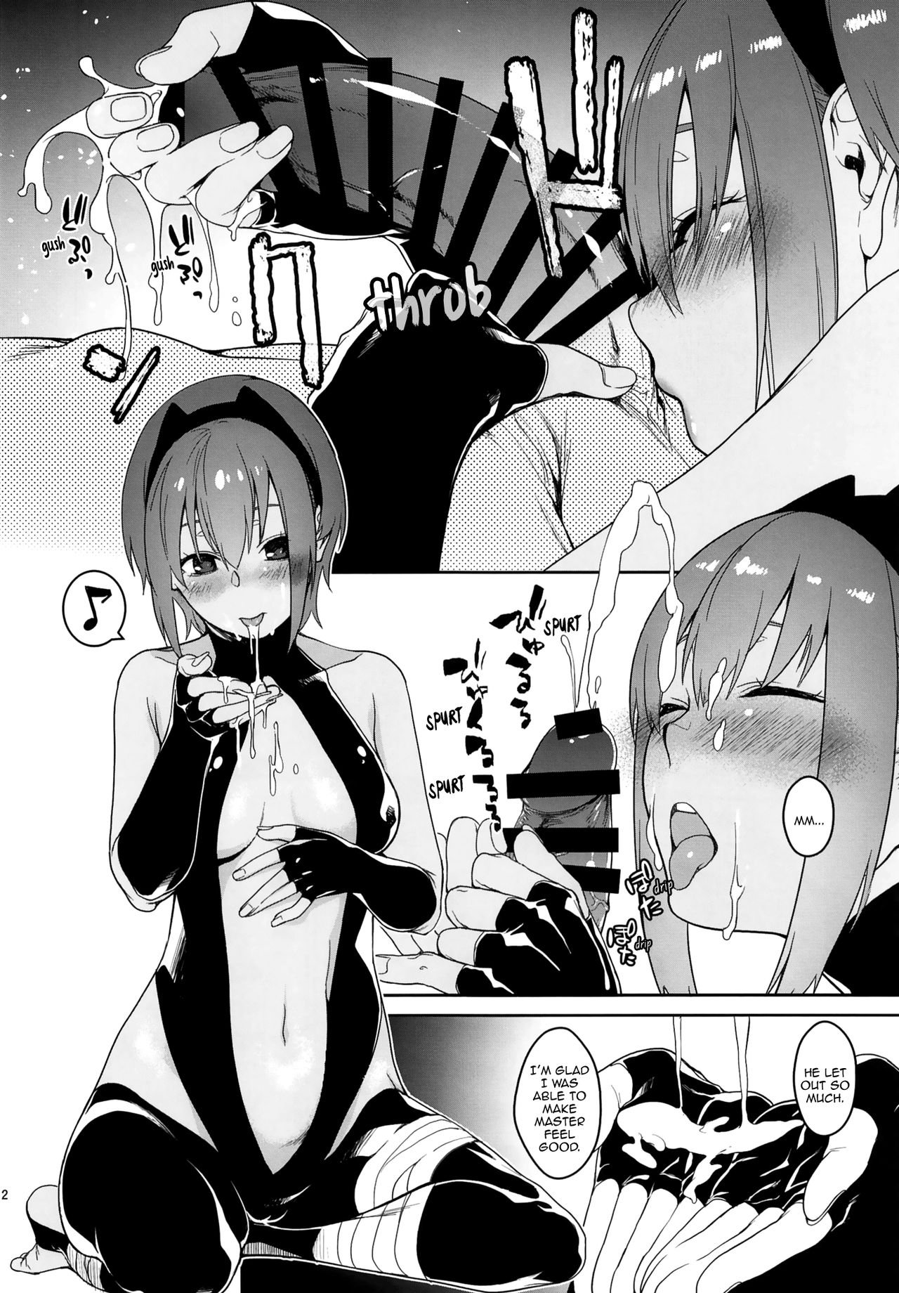 Seihitsu-chan In My Room | Serenity-chan in My Room page 12 full