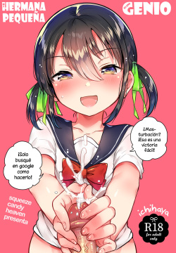 Imouto wa Genius + Omake | Mi Hermana Pequeña es una Genio + Extra