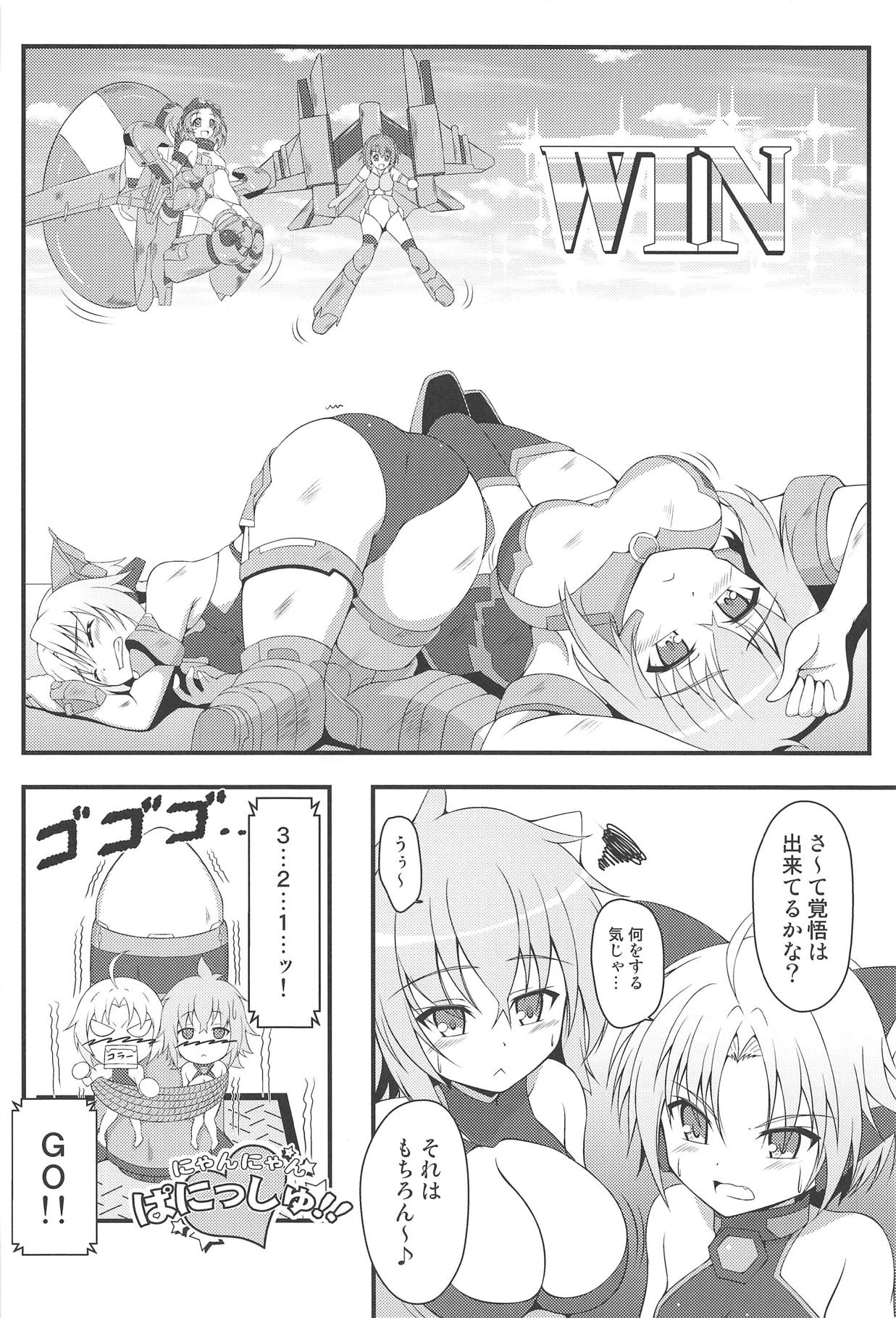 Haisen Battle page 5 full