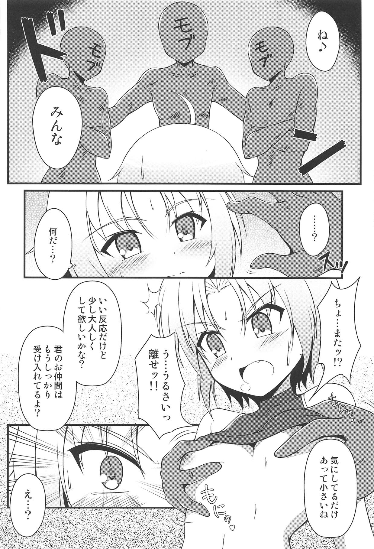 Haisen Battle page 9 full