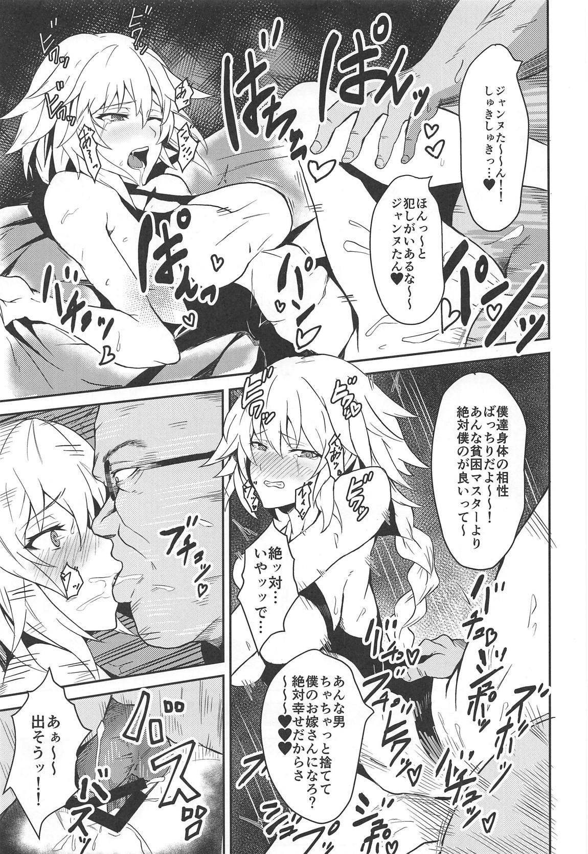 Zettai Shasei Sensen Brothel page 12 full