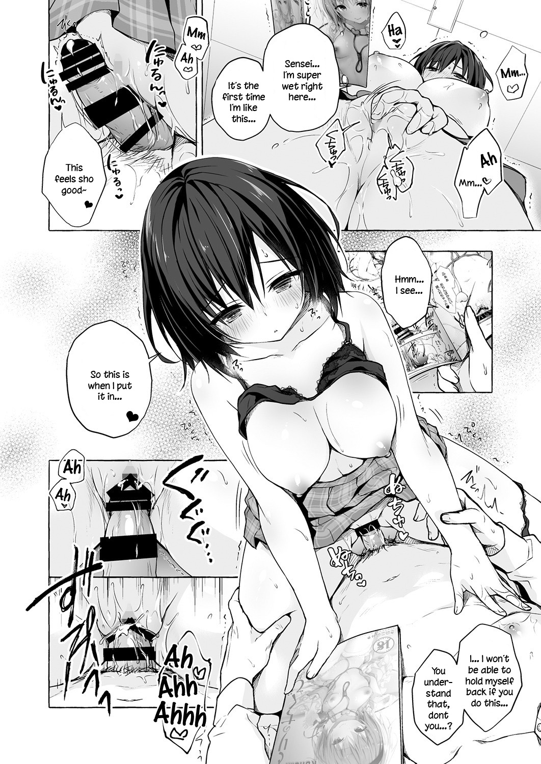 Sensee Shidou Shite ne page 12 full