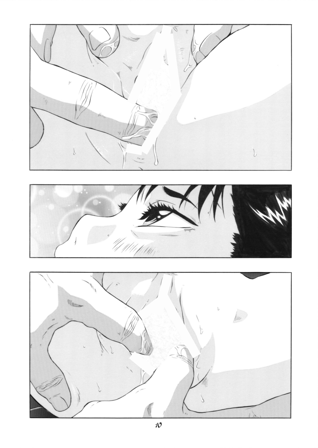 Short de Short page 11 full