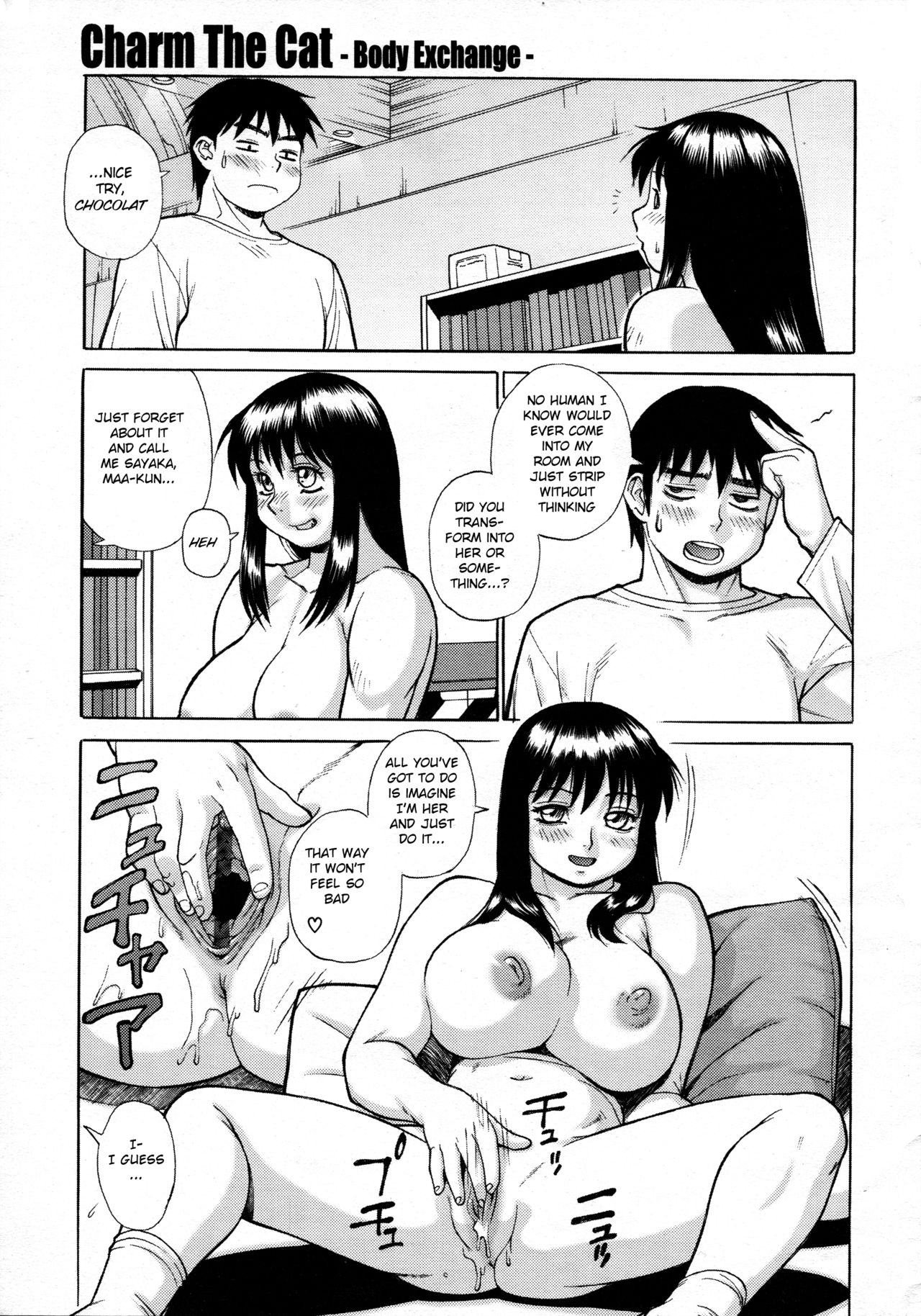 Charm the Cat -Body Exchange- page 11 full