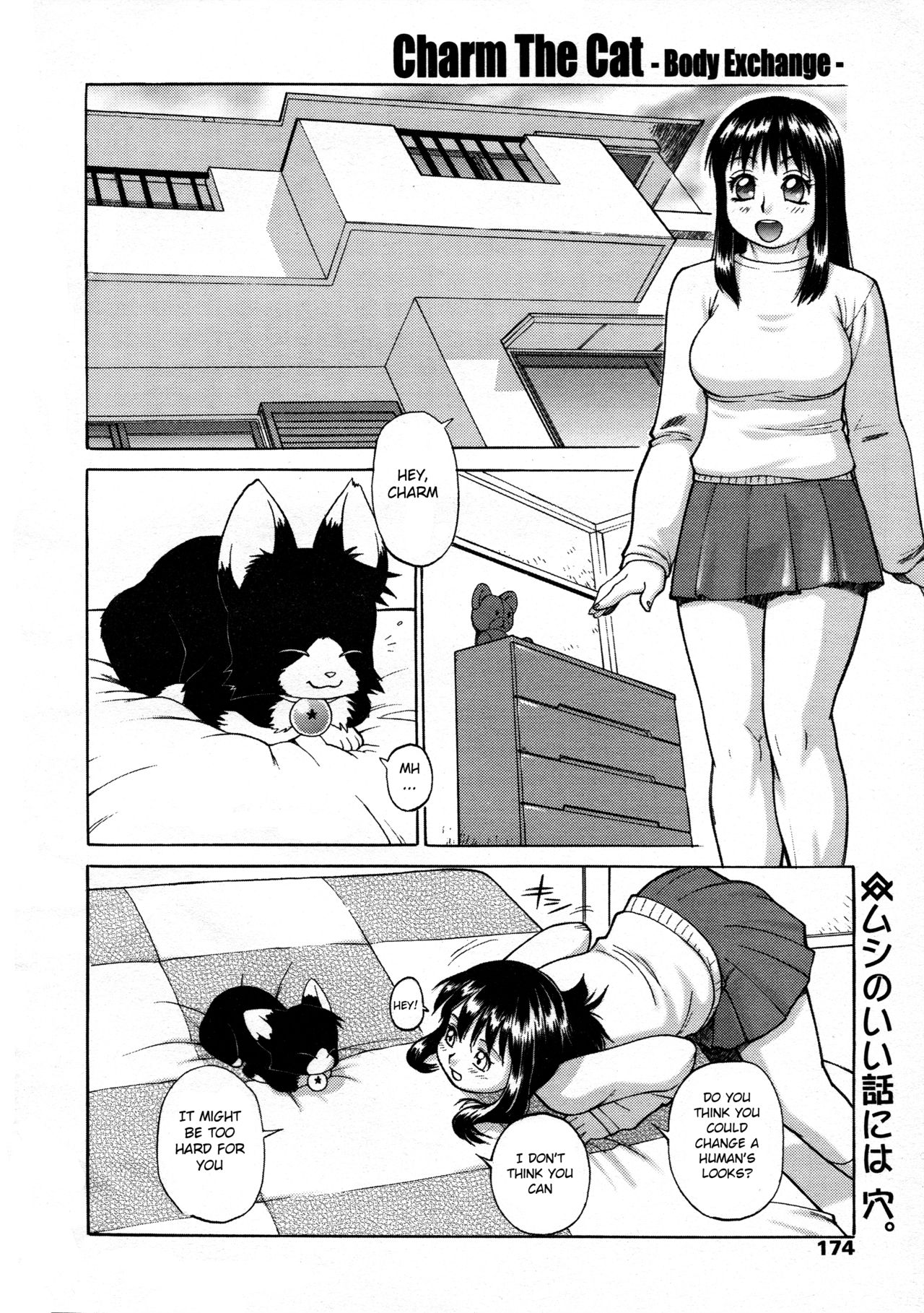Charm the Cat -Body Exchange- page 4 full