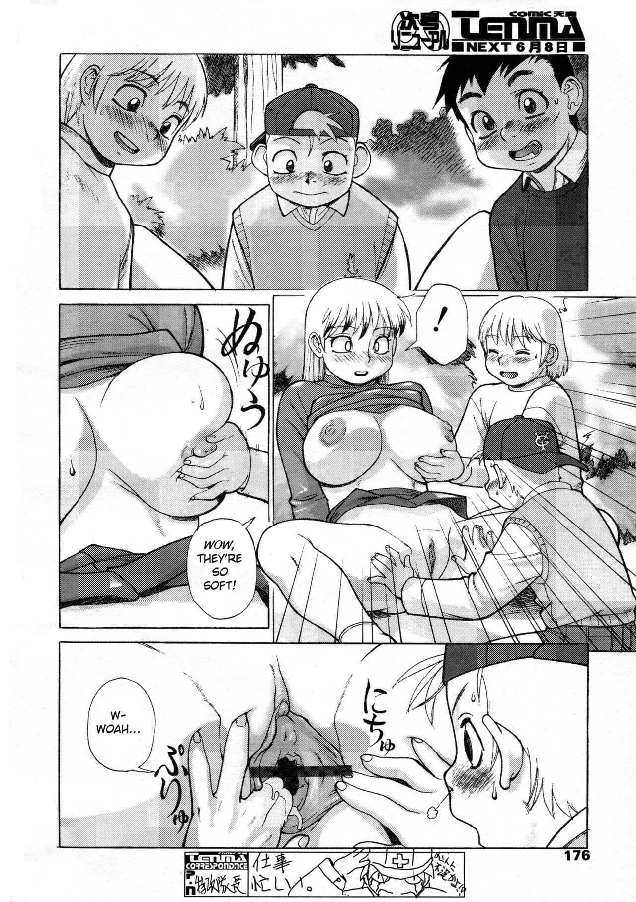 Charm the Cat -Body Exchange- page 6 full