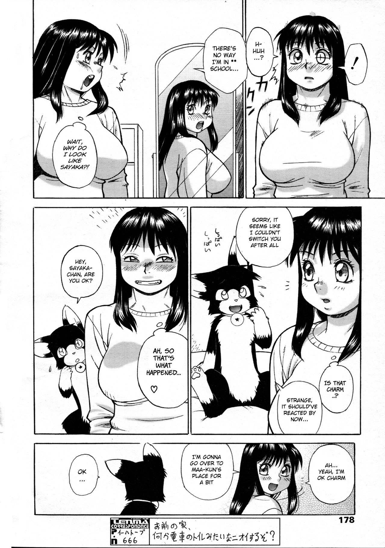 Charm the Cat -Body Exchange- page 8 full