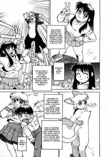 [Trump] Charm the Cat -Body Exchange- (COMIC Tenma 2002-06) [English] [BSN] cover