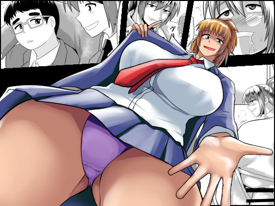 Oppai Dekkai Karada mo Dekkai ~Enjo Hojo Kousai Joshi~ page 2 full