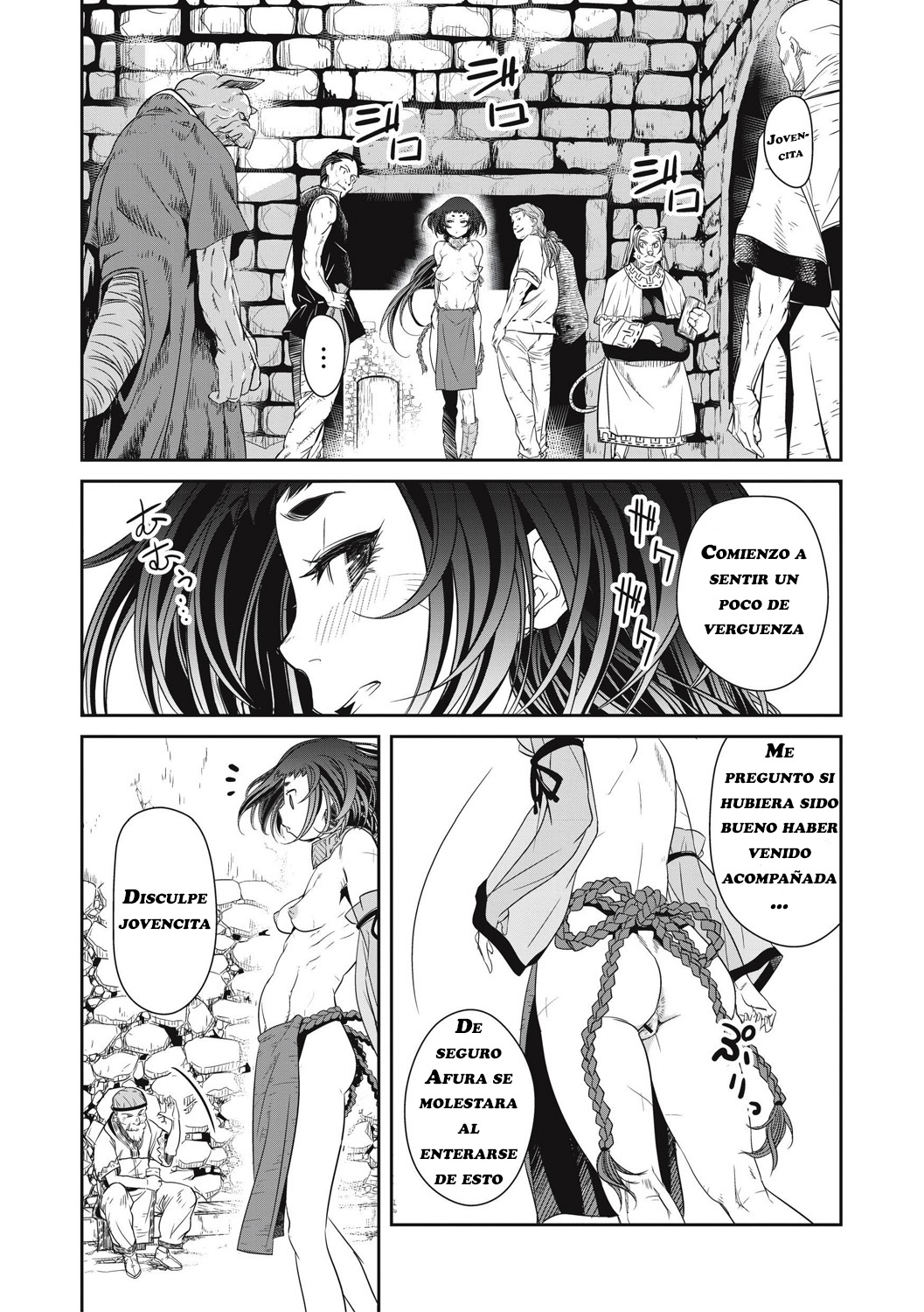 Ingan Giga 2-wa page 12 full