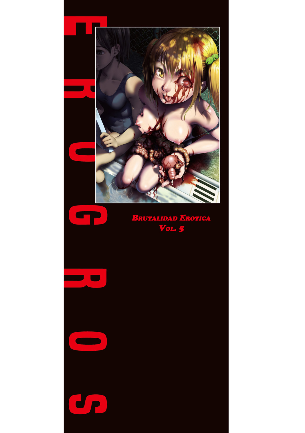 Ingan Giga 2-wa page 2 full
