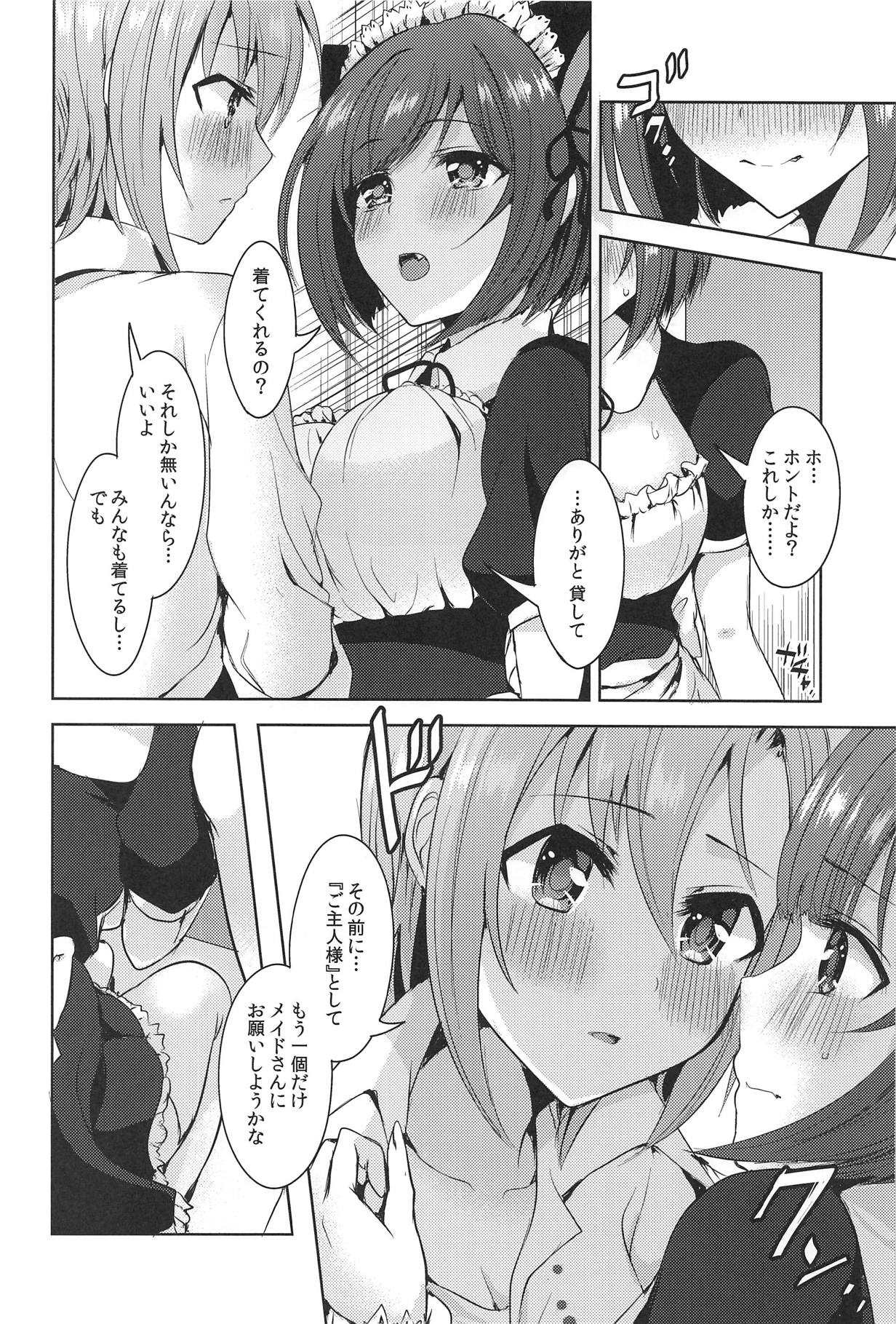 Order goes on!! page 11 full