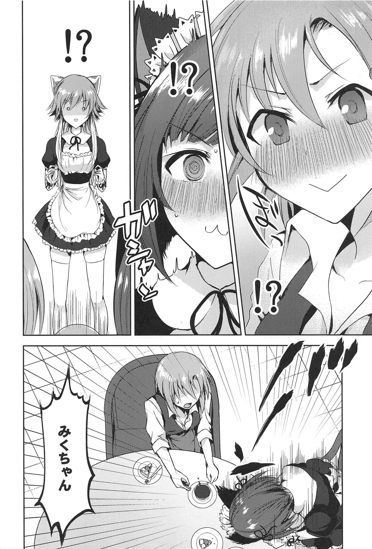Order goes on!! page 7 full