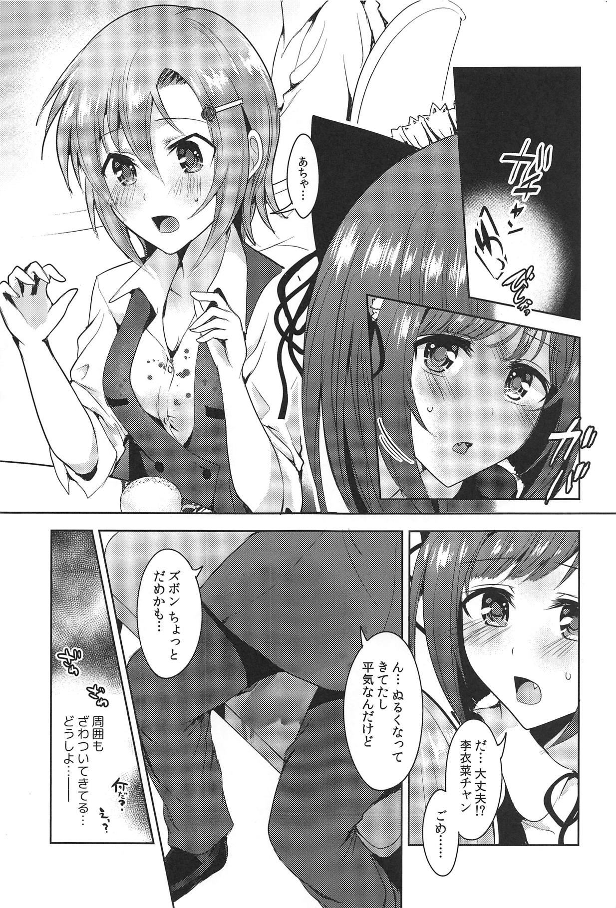 Order goes on!! page 8 full