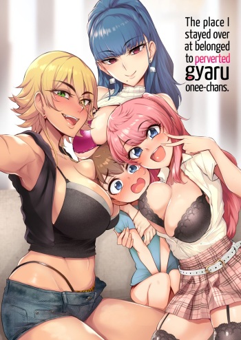 [A Gokuburi (Sian)] Otomari Shita no wa H na Gal Onee-chan-tachi no Ouchi deshita | The Place I Stayed Over at Belonged to Perverted Gyaru Onee-chans [English] [_wanq] [Digital] cover