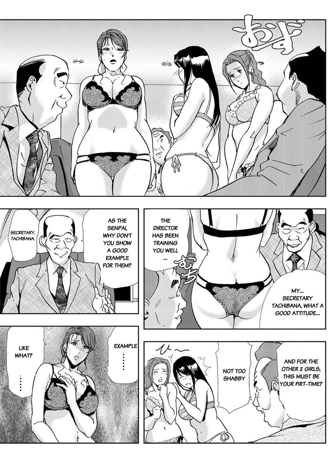 Nikuhisyo Yukiko chapter 13 page 12 full
