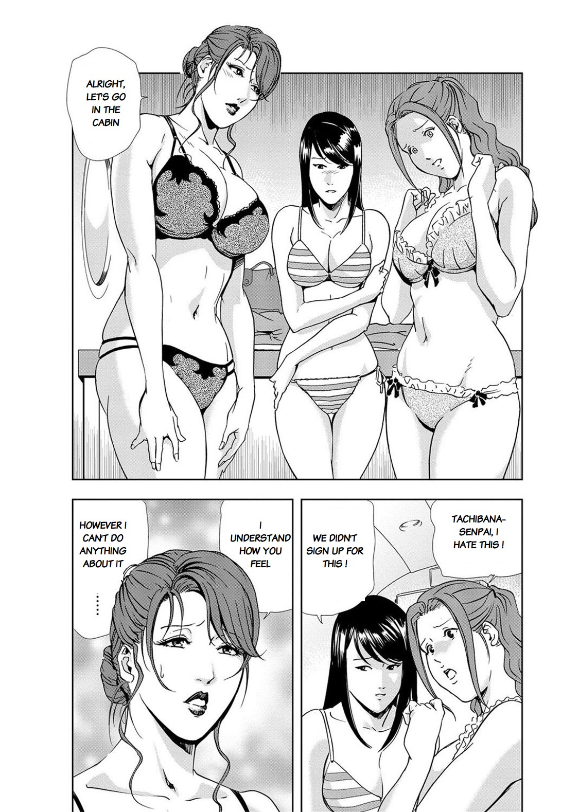 Nikuhisyo Yukiko chapter 13 page 9 full