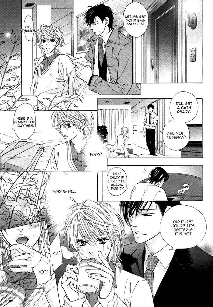 Goshujin-sama to Yobanaide | Don't Call Me Your Master page 12 full