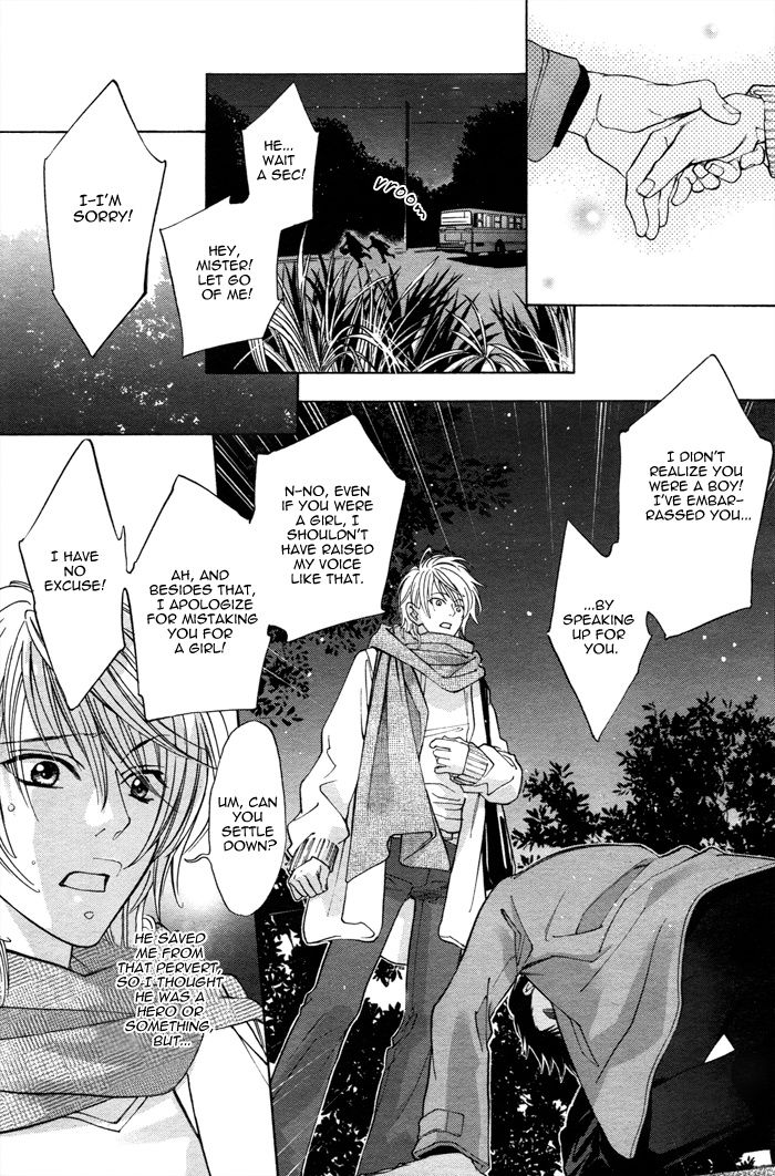 Goshujin-sama to Yobanaide | Don't Call Me Your Master page 8 full