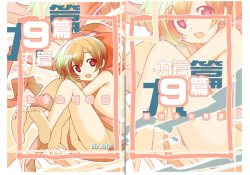 Roshutsu Shoujo Itan 9 hen | 노출소녀이담 9편