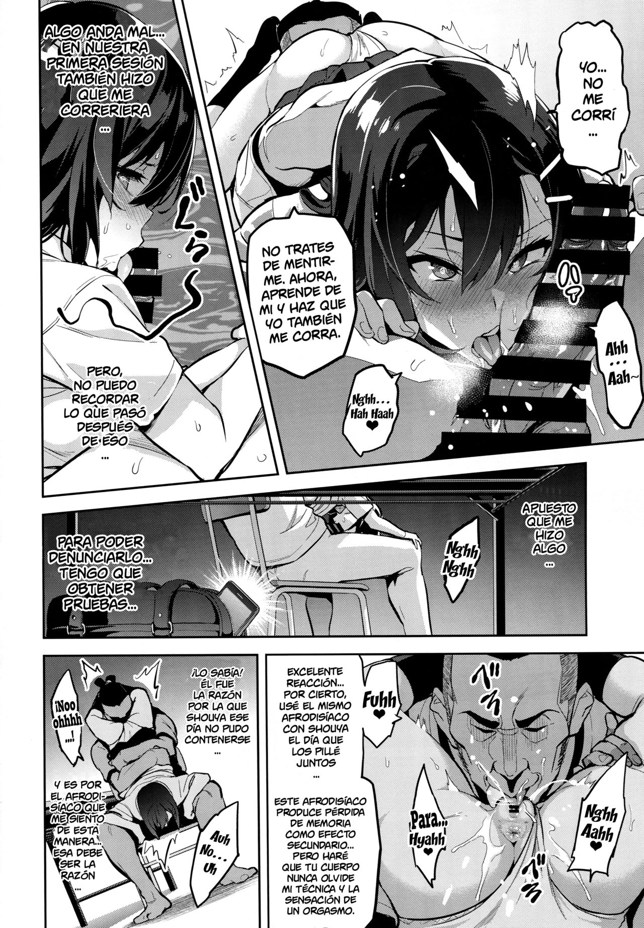 Akane wa Tsumare Somerareru page 11 full