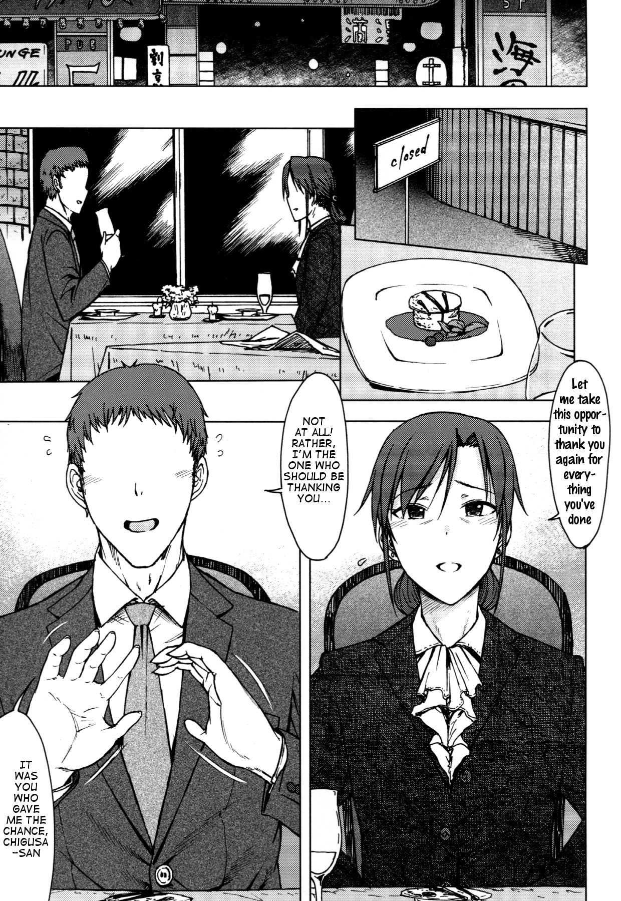 Gouka page 2 full